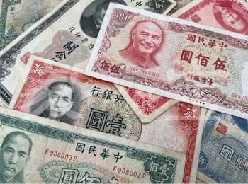 古銭宅配買取専門家宝：中華民国紙幣